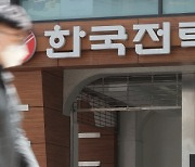 '한전' 때리고 찔끔 '인상' 가닥…냉방비 폭탄 재현되나