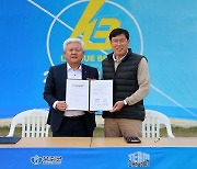 무주군, 올해도 (사)팀차붐과 유소년축구 저변 확대 나서기로