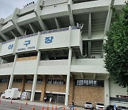 프로야구 잠실 · 부산 · 대전 · 창원 경기 비로 취소