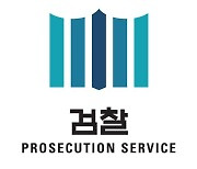 檢 강래구 구속영장 재청구에…국힘 “구속수사만이 유일한 길”