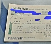 로또 1등 당첨 후기 “일용직 하면서 아등바등 살았는데... 아내는 가방 됐다고 하더라”