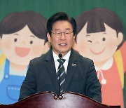 이재명 "배신당하는 삶 살면 순수함 사라져… 꿈 많던 아이 아른거려"