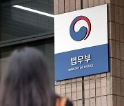 재외동포 취업 가능 직종 6개 늘어…법무부 “구인난 해소 도움”