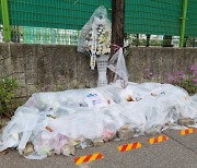 비 만큼 우울한 ‘어린이날’…스쿨존 만취운전 사망에도 대책 미흡