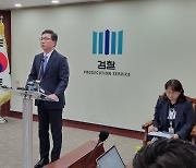 JMS가 조직적으로 선발한 '신앙스타'들···정명석의 성폭행 대상이었다