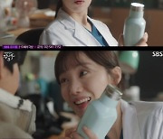 '김사부3' 이성경, ♥안효섭 외조에 감동→특급 애교 "또잉또잉"[별별TV]