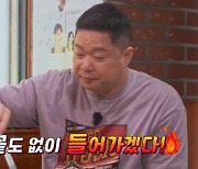 '키 195cm' 현주협, 히밥에게 지나...'먹방' 대결 펼친다 ('토밥')