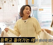 신봉선, '임신' 안영미에 직접 만든 배냇저고리 선물 "내가 눈물 나"