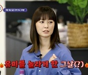 이서진 "이끌어 나갈 사람=박서준", 정유미 "6년 바쳤어" 분노 (서진이네)