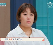 '알파벳 지옥' 갇힌 6살 금쪽이, 오은영 "자폐적 양상 있어" (금쪽같은)