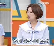 '육남매' 고딩엄마 "19세에 첫 딸, 재혼 후 다섯 낳아" 깜짝