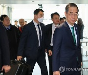 한덕수 국무총리, 영국 런던 도착