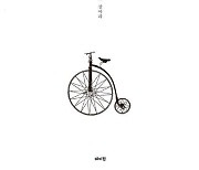 [베스트셀러] 자기계발서 '세이노의 가르침' 10주 연속 1위