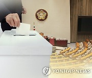 선관위, 30년간 정치관계법 1천85건 개정의견…반영률 46%