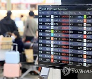 비바람에 제주공항 183편 결항…"오후 운항 재개 가능성"