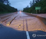 어린이날 폭우…도로에 쏟아져 내린 토사