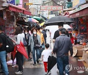 어린이날 장난감 거리 '북적북적'