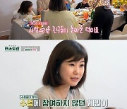 '홍콩 금융맨♥' 강수정, 매주 子제민 친구 엄마들 불러 파티한 이유 ('편스토랑')