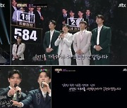 '팬텀싱어4', 최고점 99점 화룡점정 1위‥자체 최고 3%