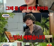 박서준 "군대 온 듯, 이서진 눈치봐야"…'서진이네' 종영 소감 [RE:TV]