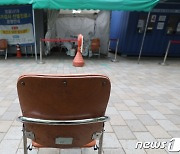 WHO 코로나 비상사태 해제…질병청 "국내도 신속히 확정"(종합)