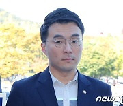 '60억 가상화폐' 논란 김남국 "한동훈 검찰, 尹 실정 덮으려 술수"