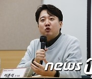 김남국 "저열한 술수"→한동훈 "누가 사라했나"…·이준석 "당황하셨나, 왜 내게"