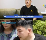 현진영 "'흐린 기억 속의 그대', 돌아가신 어머니 생각하다 만들어"