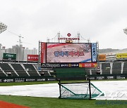 [포토] 사직구장 롯데-삼성 '클래식 씨리즈 개최 여부 불투명'