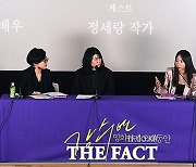 고 강수연 1주기 토크쇼 '강수연의 선택들' [TF사진관]