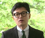 한동훈 "김남국, 누가 코인 사라고 했나...근거 없이 폄훼"