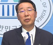 윤영찬 "이낙연 캠프 댓글 조작?...황당한 거짓"