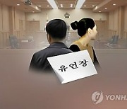 법적 효력 있는 디지털 유언장 도입 추진…'아날로그 천국' 일본 바뀌나