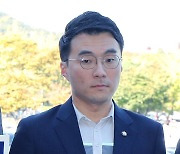 “60억 코인? 거지 코스프레했냐” 후원금 1위 김남국, 과거 호소글 재조명