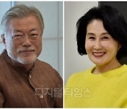 文 ‘평산 책방’ 흥행에 전여옥 “돈 앞에 얄짤 없는 좌파들…진짜 무서워”