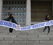 민주당, 기시다 방한 하루 앞두고 "일본 보답 중요…빈손외교 용납 안돼"