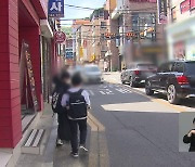 무늬만 ‘어린이보호구역’…위험한 통학로