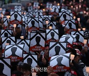 사회 전 부문에서 퇴행·역행···“국가 지속가능성 위협”[윤석열 정부 1년]