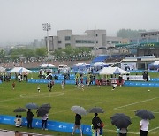 비도 축구 열정 막지 못한다…2023 행복 양구컵 전국 유소년 축구클럽 페스티벌, 5일 개막