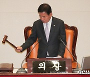 헌재 '검수완박' 권한쟁의 기각에 김진표 국회의장 "결정 존중"