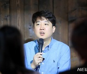 이준석 "김남국, 왜 물타기 하나…전부터 정보방 얘기 간혹 해"