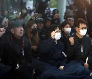 구호 외치는 유가족들