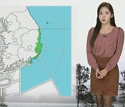 [날씨] 전국 강한 바람 주의…비 저녁에 대부분 그쳐