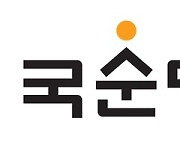 반려해변으로 경포해변 입양…국순당, 바다가꾸기 나선다