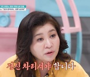 ‘알파벳 집착’ 금쪽이, 자폐 양상+폭력 성향까지..오은영 “부모에 문제있어” (‘금쪽같은’) [Oh!쏀 포인트]