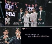 '팬텀싱어4' 3.0% 자체최고시청률 경신..'화룡점정' 이변 없이 최종 1위 등극