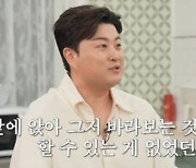 김호중 "앉아만 있는 내 모습이"...군 시절 눈물 흘린 이유? ('미선임파서블')