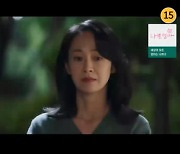 명세빈, ‘불륜’ 김병철에 분노…”왜 나만 죄인이야?” (‘닥터 차정숙’) [Oh!쎈 리뷰]