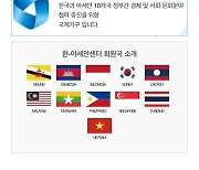 14개월 연속 무역수지 적자, 돌파구는 아세안이다