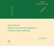 자서전 쓰기 어렵지 않아요. 이대로 쓰면 '내 책'이 생깁니다